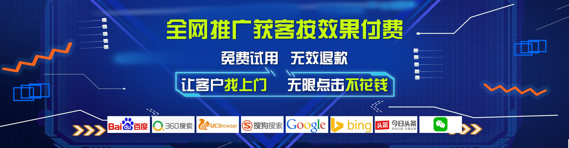 桑珠孜头条信息流
