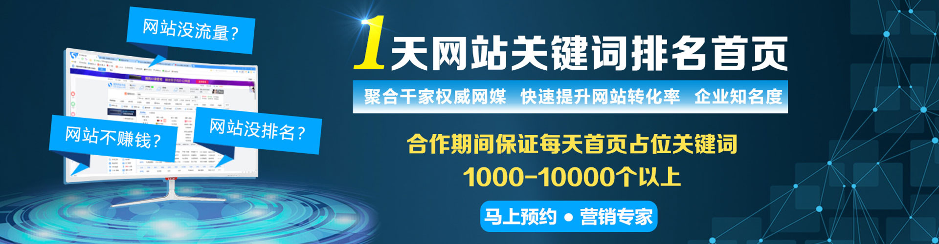 桑珠孜百度充值高返点