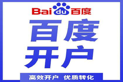 案例展示：SEM代运营服务公司助力企业拓展市场